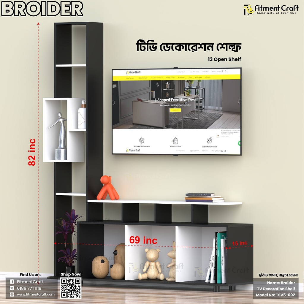 Broider Shelf | TSV5-002