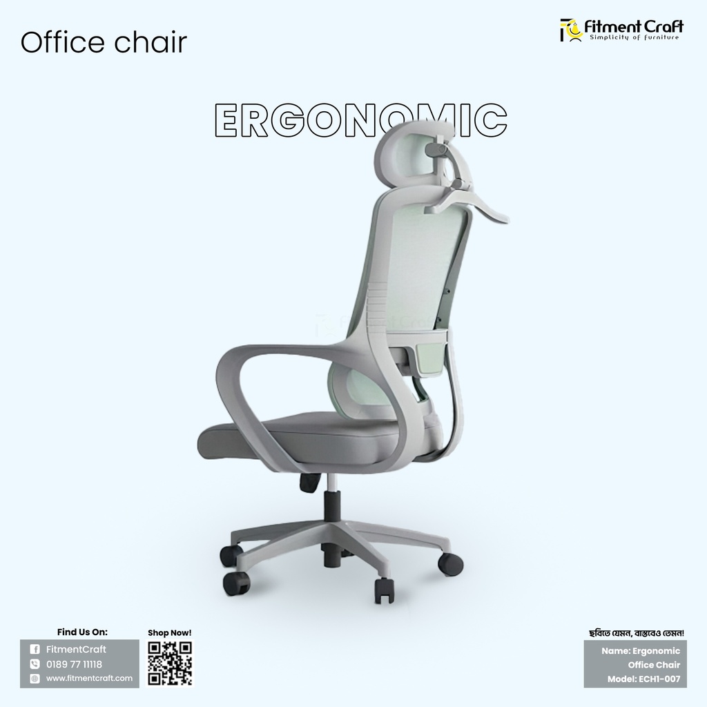 Ergonomic - Office Chair । ECH1-007