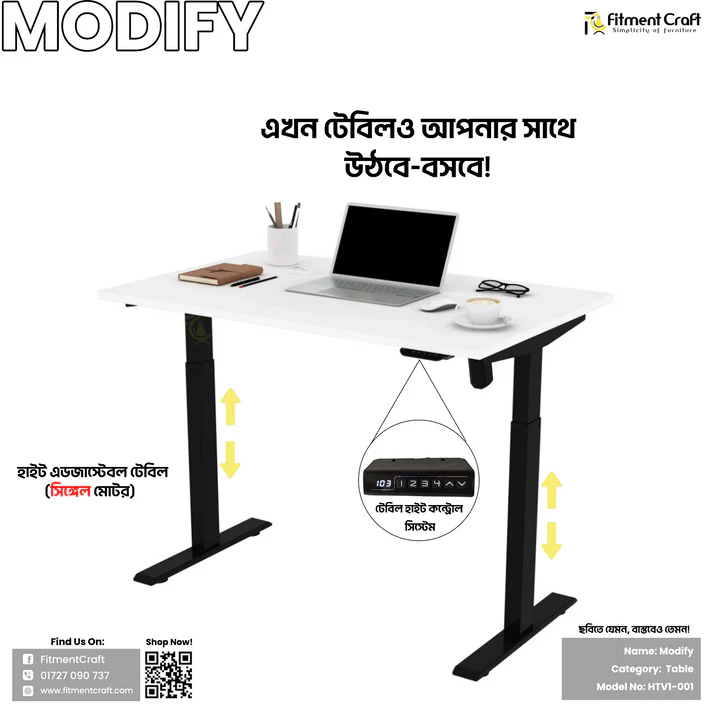 Modify - Height Adjustable Table - Single Motor