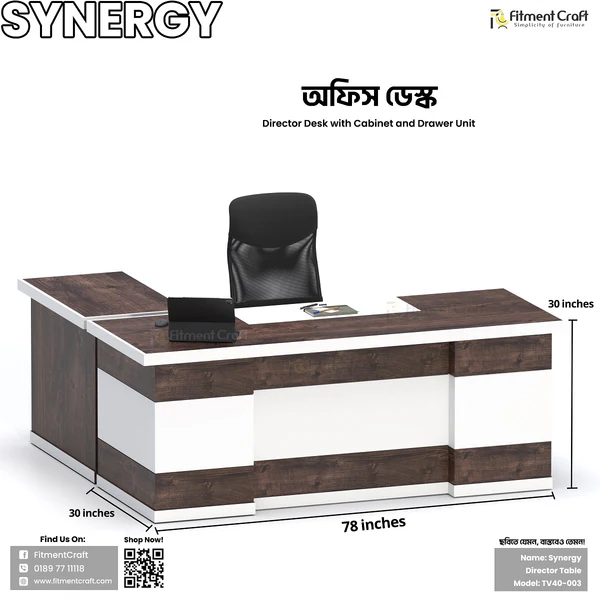 Synergy - Office Desk | TV40-003