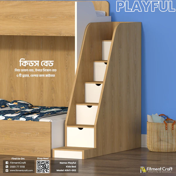Playful - Kids Bed | KBV1-002