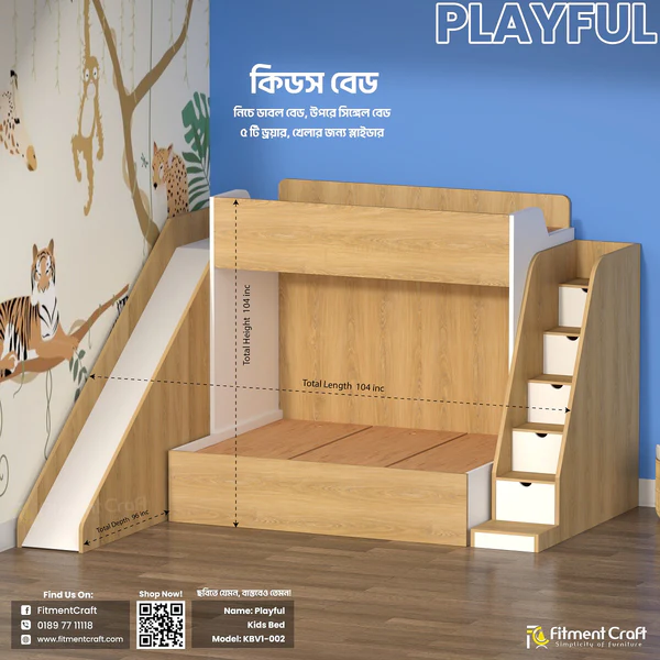 Playful - Kids Bed | KBV1-002