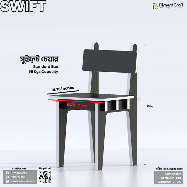 Swift Chair