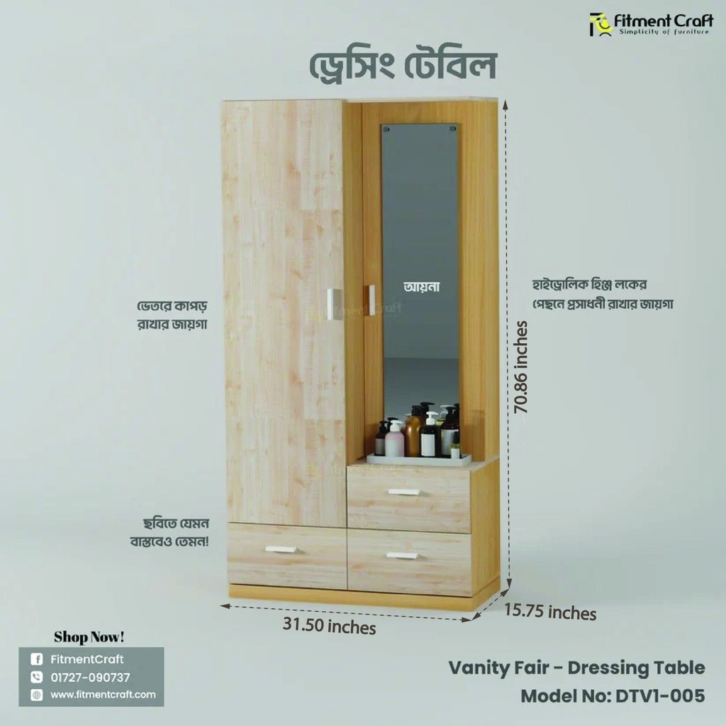 Vanity Fair - Dressing Table | DTV1-005