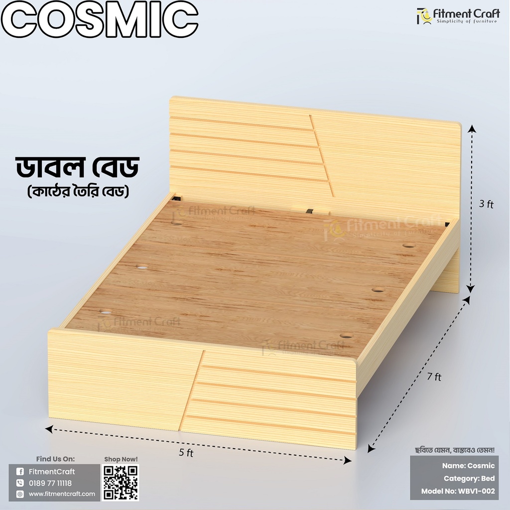 Cosmic Bed | WBV1-002