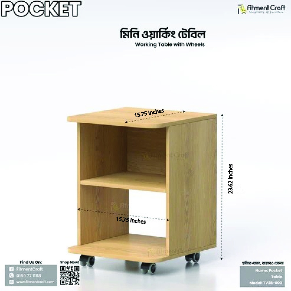Pocket Table | TV28-003