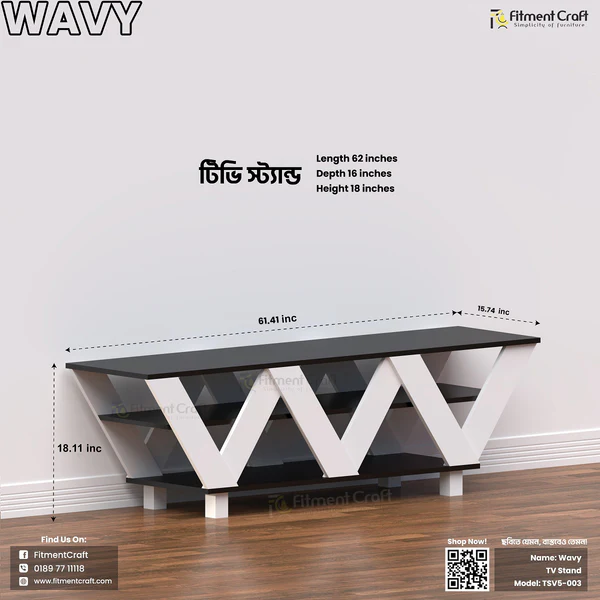 Wavy - TV Stand | TSV5-003