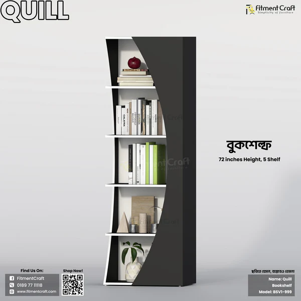 Quill - Bookshelf | BSV1-999