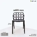 Gemini Chair | ICV1-002
