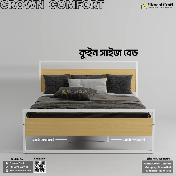 Crown Comfort Bed | MBV6-001