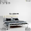 Royal Resting - King Size Bed | MBV4-005