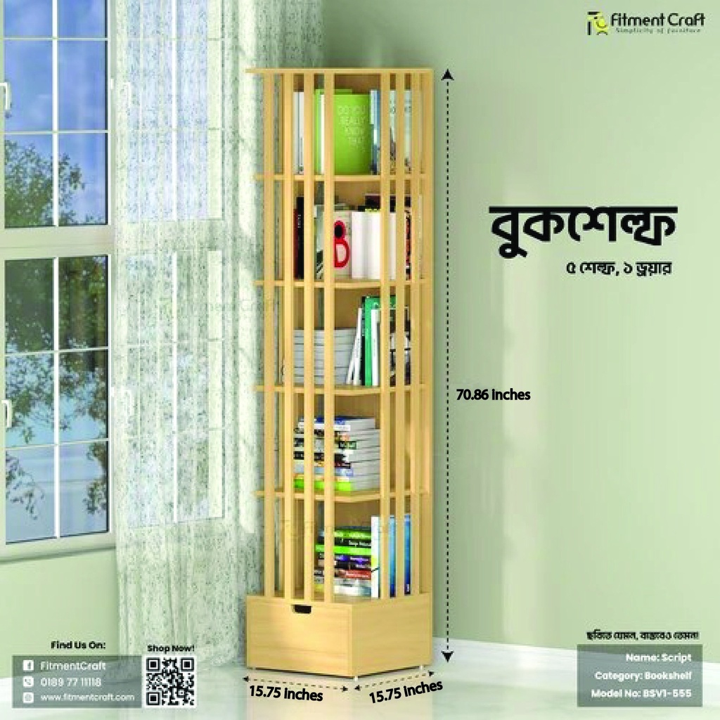 Script - Book Shelf | BSV1-555