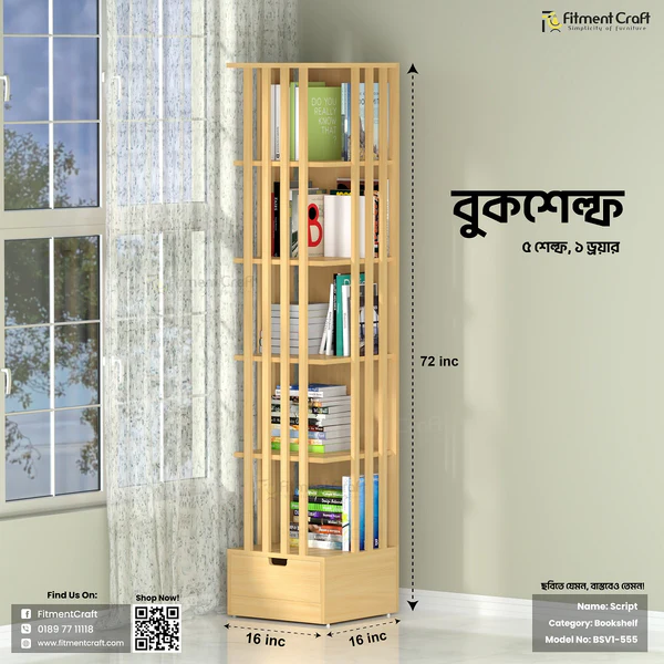 Script - Book Shelf | BSV1-555