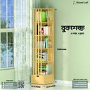 Script - Book Shelf | BSV1-555