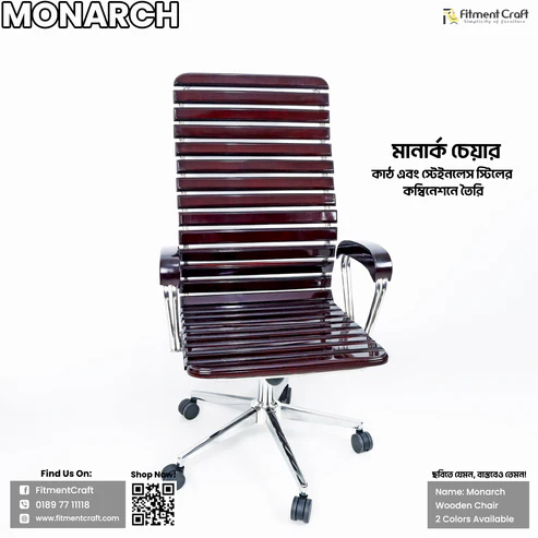Monarch Chair