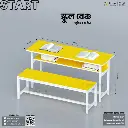 Start Bench | SBV1-002