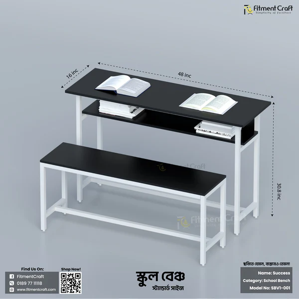 Success Bench | SBV1-001