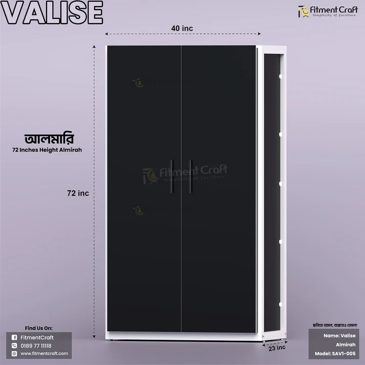 Valise - Almirah | SAV1-005