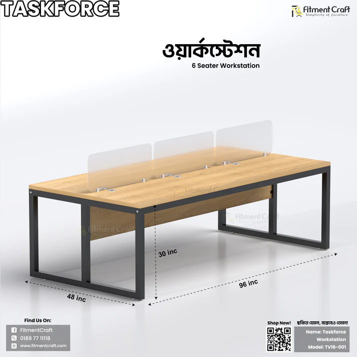 Taskforce - Workstation | TV16-001