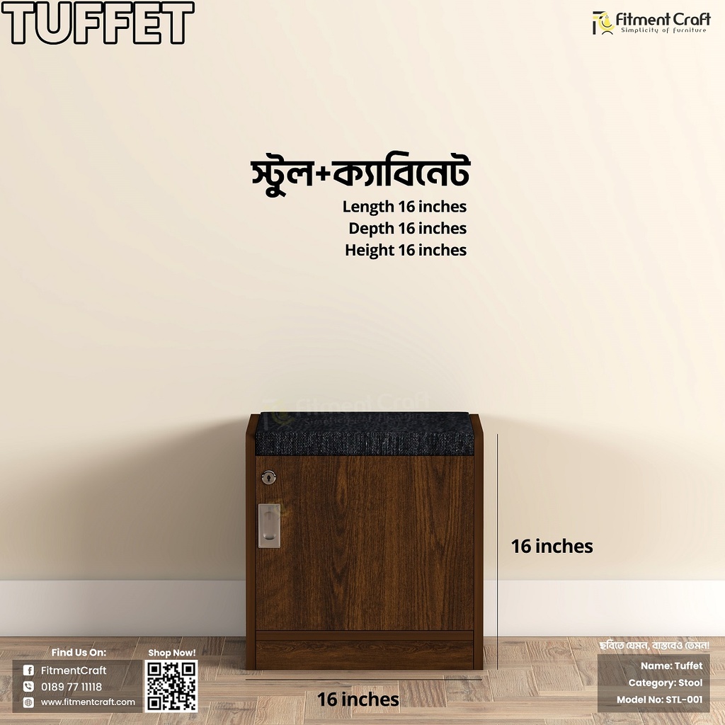Tuffet - Stool and Cabinet | STL-001