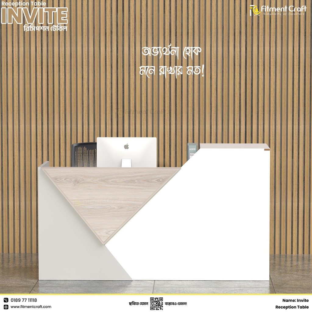 Invite - Reception Table | RDV1-009