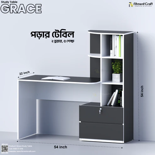 Grace - Study Table | TV1-004 