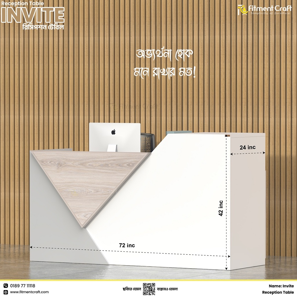 Invite - Reception Table | RDV1-009