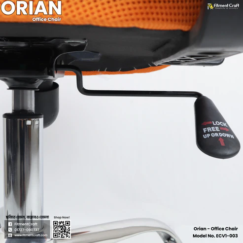 Orian - Office Chair | ECV1-003