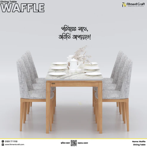 Waffle - Dining Table