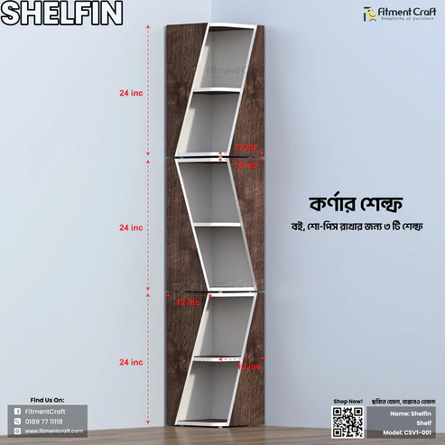 Shelfin - Bookshelf | CSV1-001