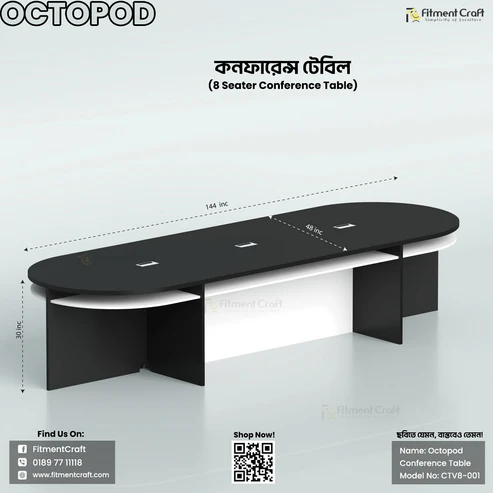 Octopod - Conference Table | CTV8-001