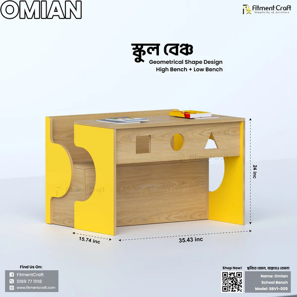 Omian - School Bench Set | SBV1-005
