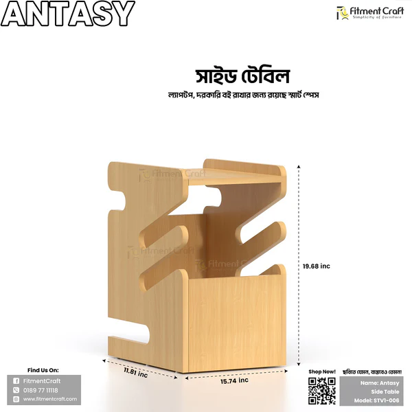 Antasy - Side Table | STV1-006