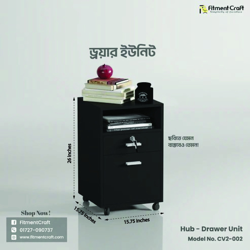Hub Drawer Unit | CV2-002