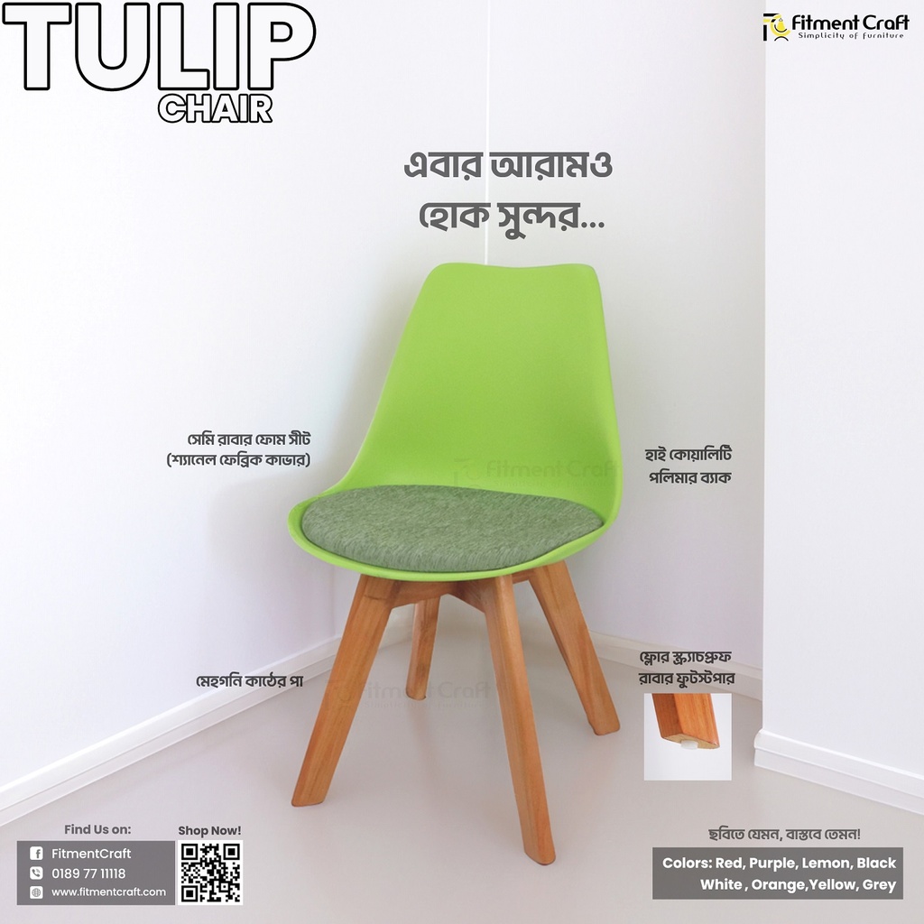 Tulip Chair