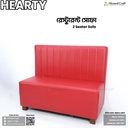 Hearty Sofa | RSF1-001