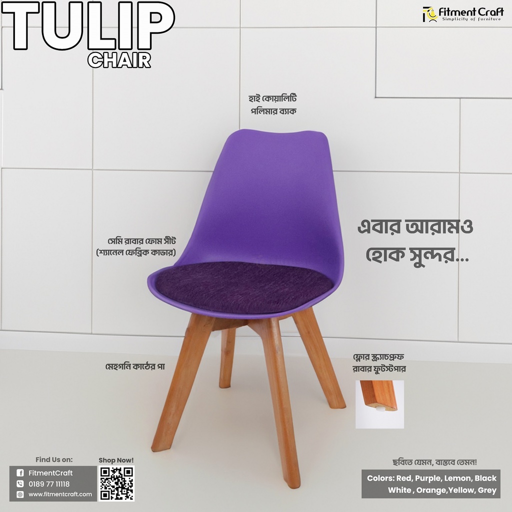 Tulip Chair