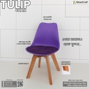 Tulip Chair