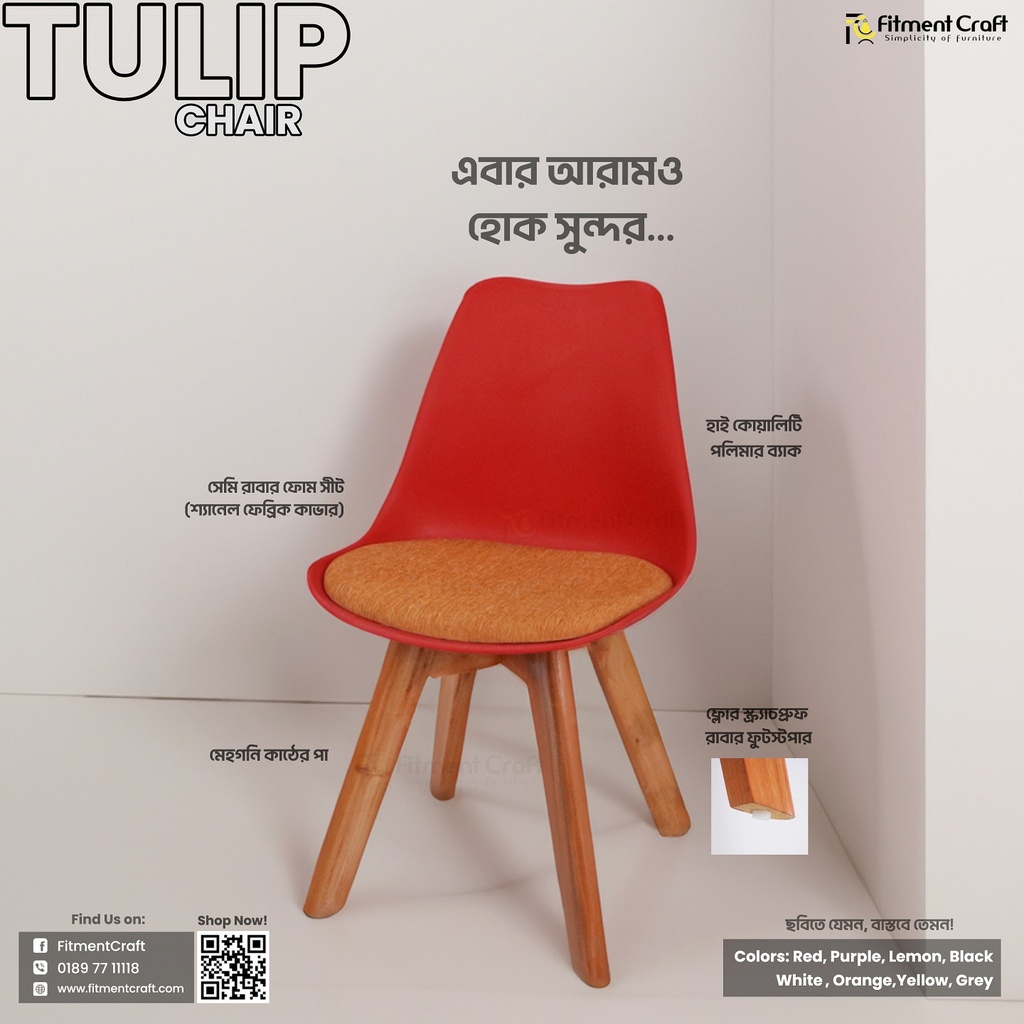Tulip Chair