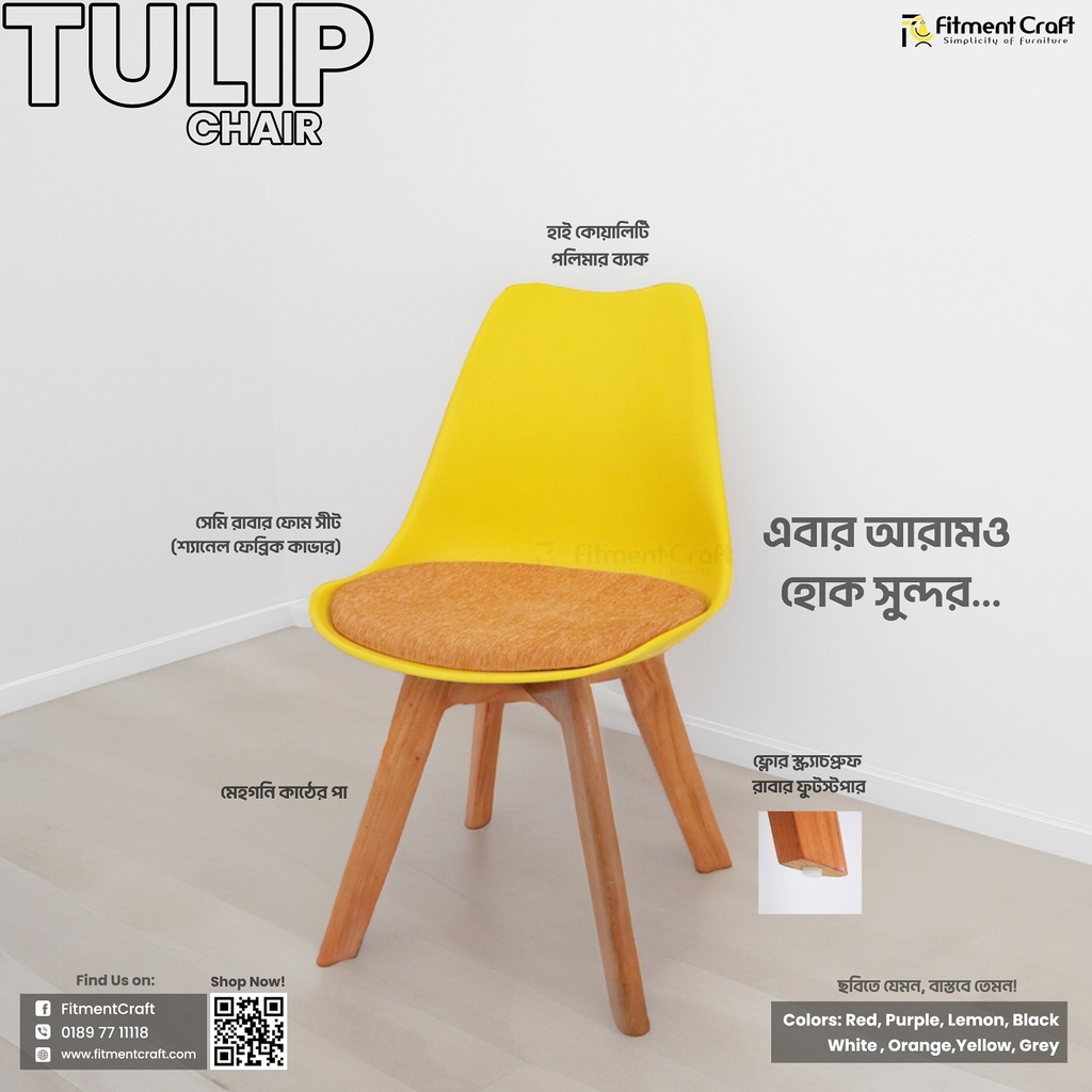 Tulip Chair