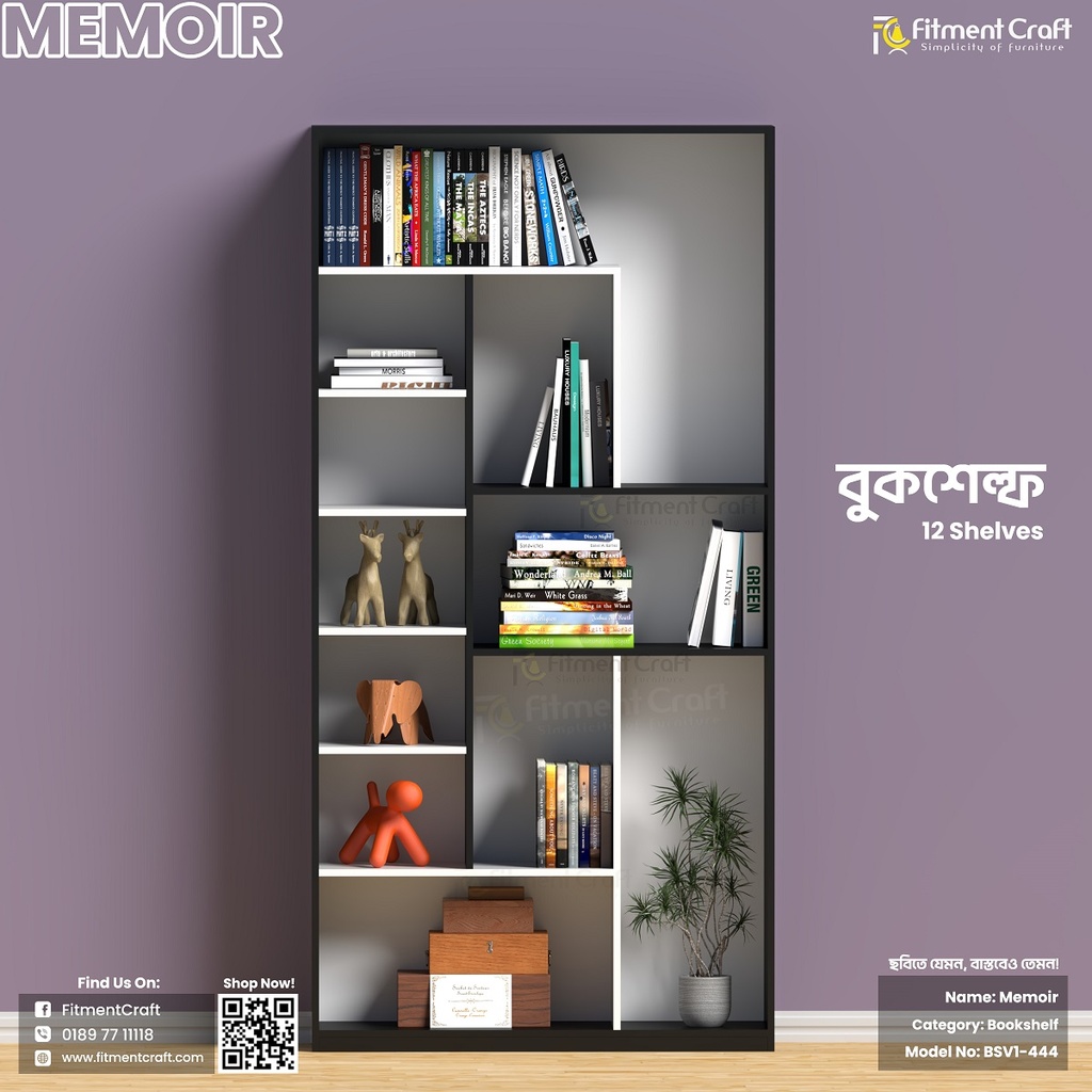 Memoir Bookshelf | BSV1-444
