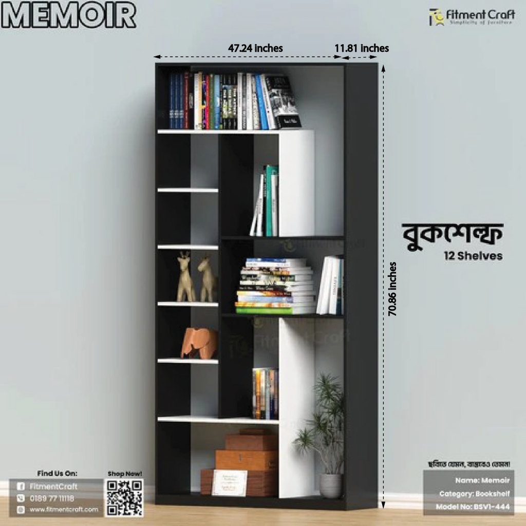 Memoir Bookshelf | BSV1-444