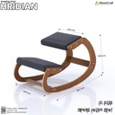 Hridian - Kneeling Chair - Matte Antique Lacquer