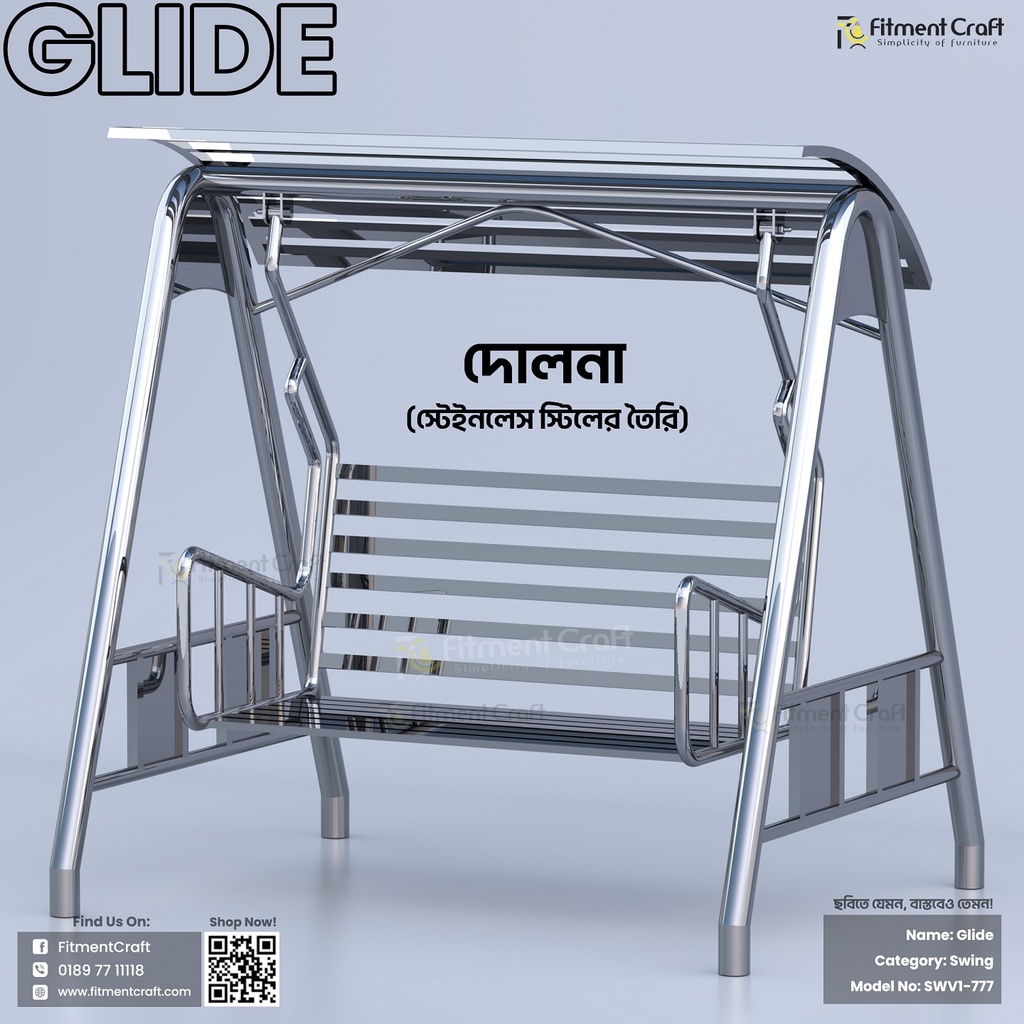 Glide - Dolna/Swing | SWV1-777