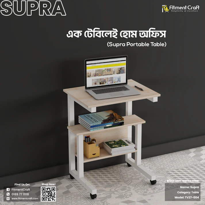 Supra - Computer Table | TV27-004 
