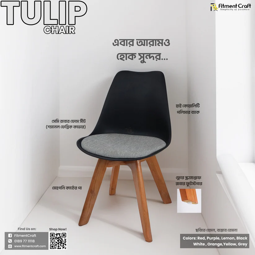 Tulip Chair