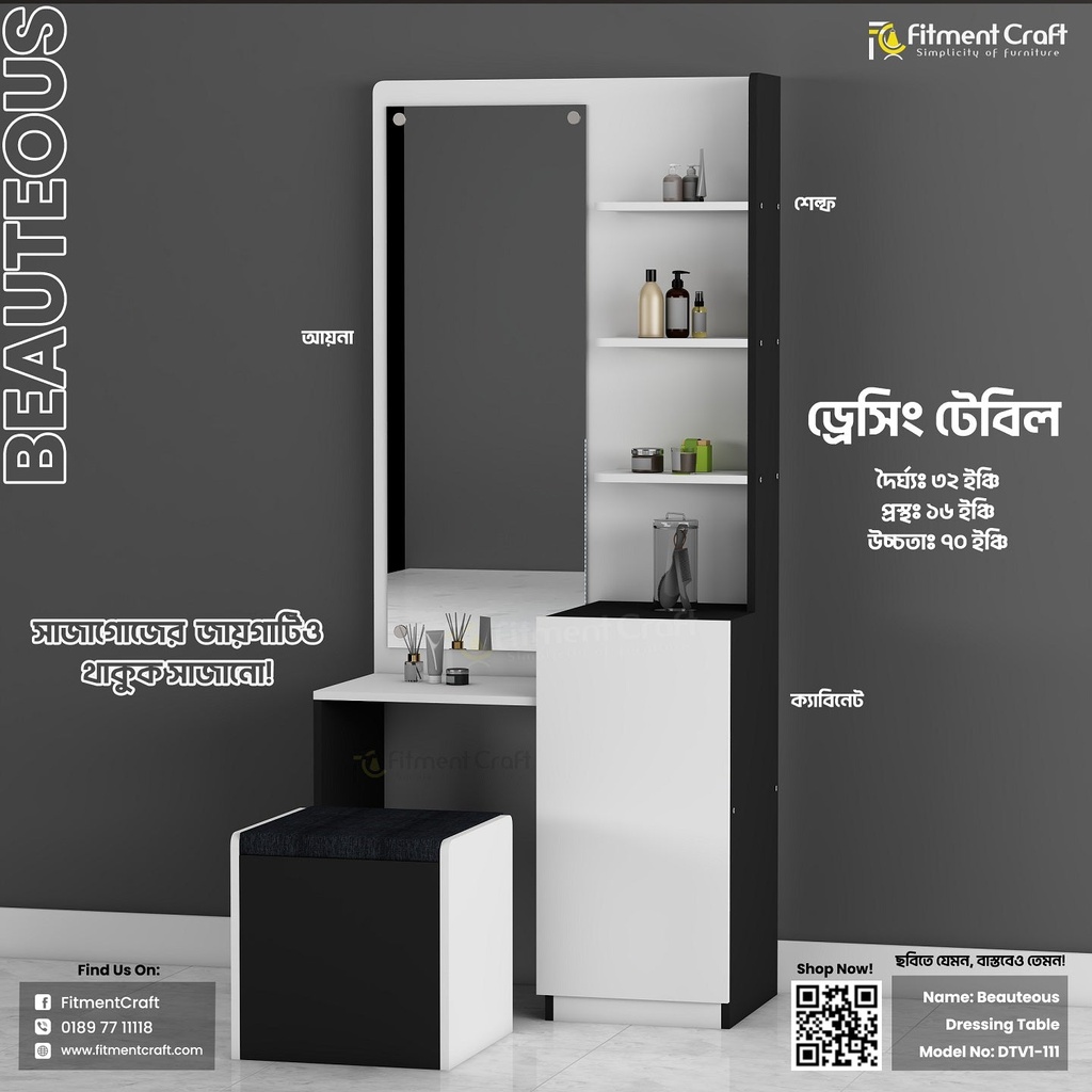 Beauteous - Dressing Table | DTV1-111