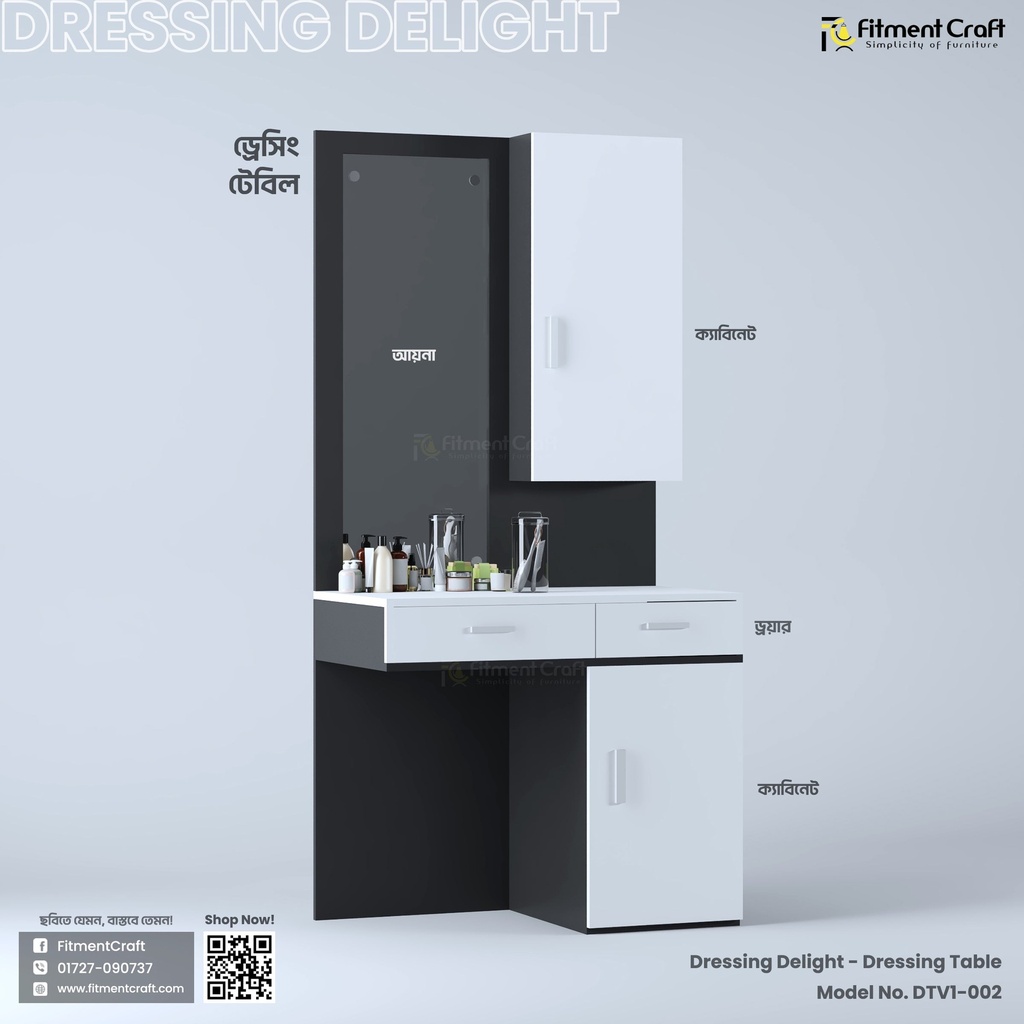 Dressing Delight - Dressing Table | DTV1-002