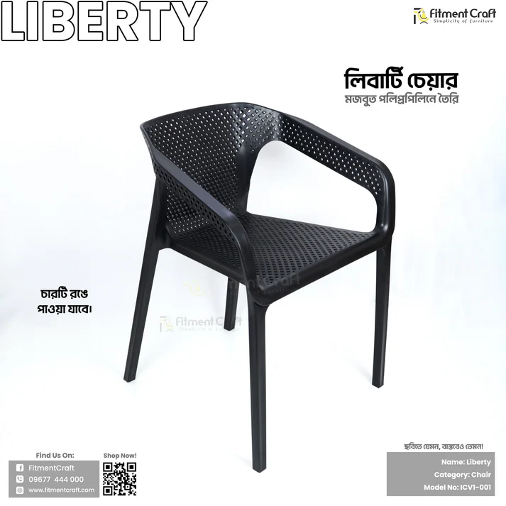 Liberty Chair | ICV1-001