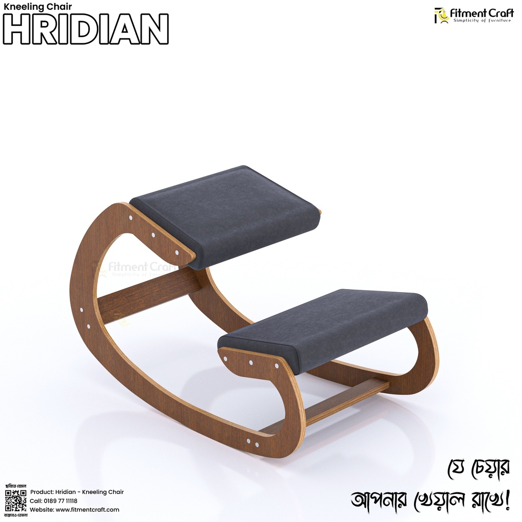 Hridian - Kneeling Chair